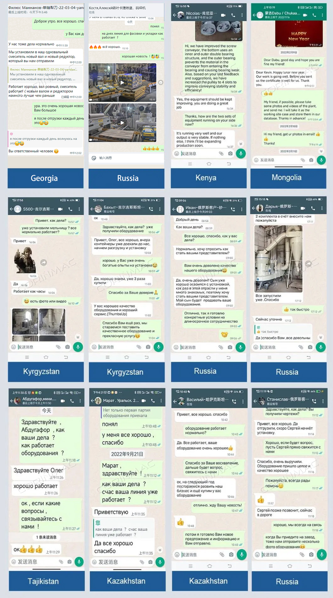 单轴桨叶搅拌机_18